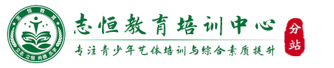 龙岩叛逆小孩教育学校